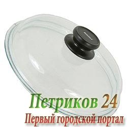 Крышка стеклянная Risoli с жаропрочной ручкой и пароотводом 28см