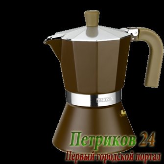 Кофеварка гейзерная на 6ч Monix Cream Induction