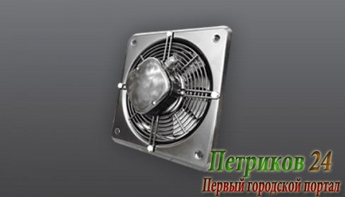 Вентилятор вытяжной Ballu FRESH-K 250