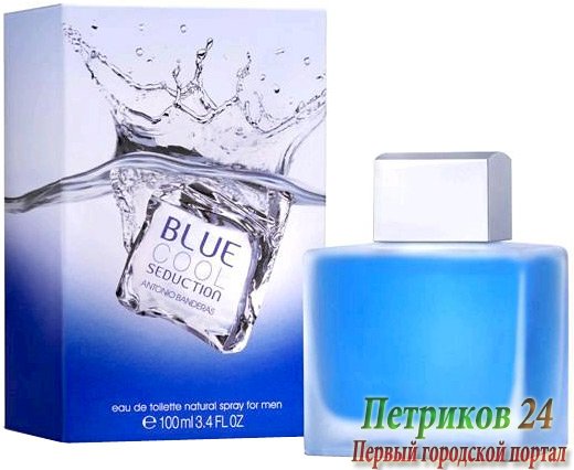 Antonio Banderas COOL BLUE SEDUCTION FOR MEN edt 100 ml