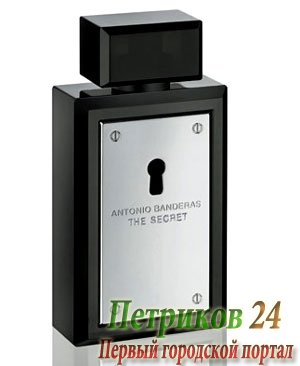 Antonio Banderas THE SECRET edt men 100 ml