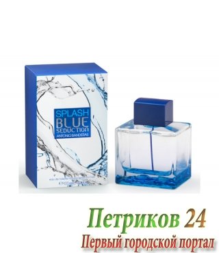 Antonio Banderas SPLASH BLUE SEDUCTION FOR MEN