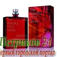 Escentric Molecules Volume 1 Intelligence & Fantasy унисекс