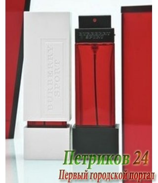 Burberry SPORT women