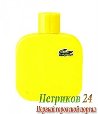 Lacoste Eau De Lacoste L.12.12 Jaune - Optimistic men 100 ml