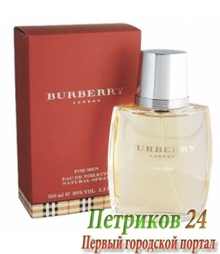 Burberry For Men