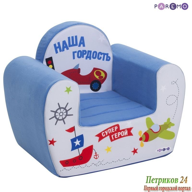 Игровое кресло серии 