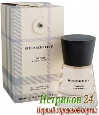 Burberry Touch women