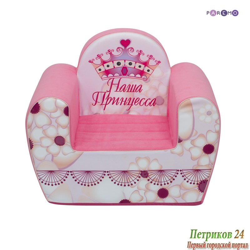 Игровое кресло серии 