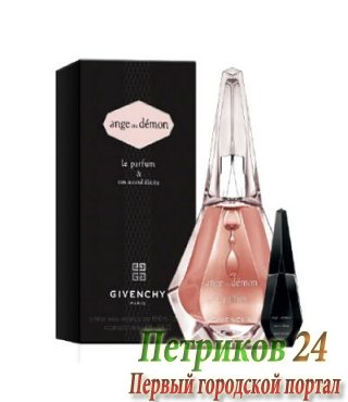 Givenchy Ange Ou Demon son accord illicite Lace Edition women