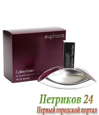 Calvin Klein Euphoria Eau De Parfum for Women 100 ml