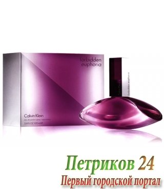 Calvin Klein Forbidden Euphoria woman 100 ml