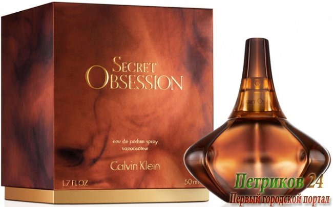 Calvin Klein Secret Obsession woman
