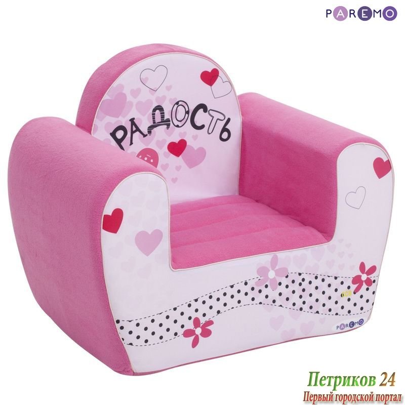 Игровое кресло серии 
