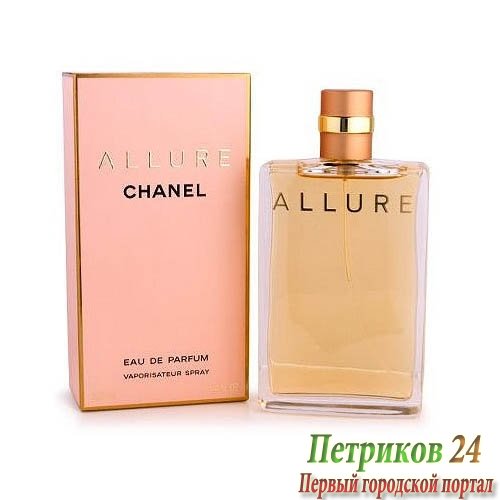 Chanel Allure edp 100 ml Women