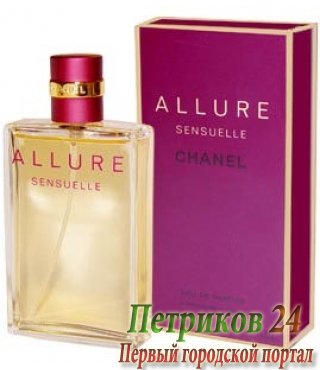 Chanel Allure Sensuelle 100 ml edp women