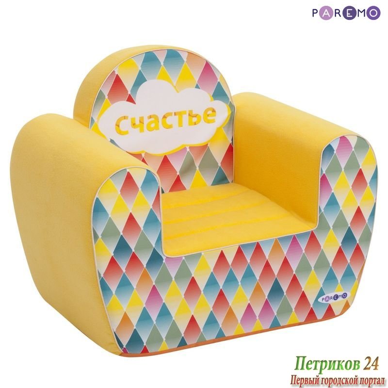 Игровое кресло серии 
