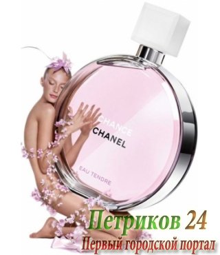 Chanel Chance Eau Tendre women 100 мл edt