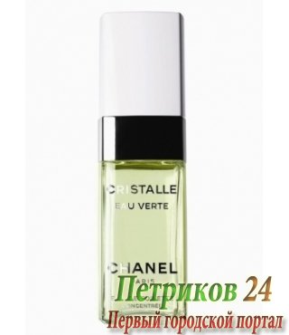 Chanel Cristalle Eau Verte women