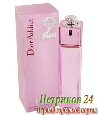 Christian Dior Addict 2 woman 100 ml