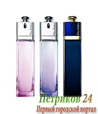Christian Dior Addict Eau Sensuelle woman