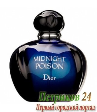 Christian Dior Midnight Poison woman edp 100 ml