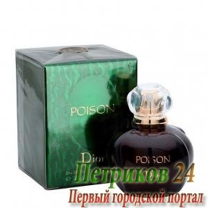 Christian Dior Poison woman edp 100 ml