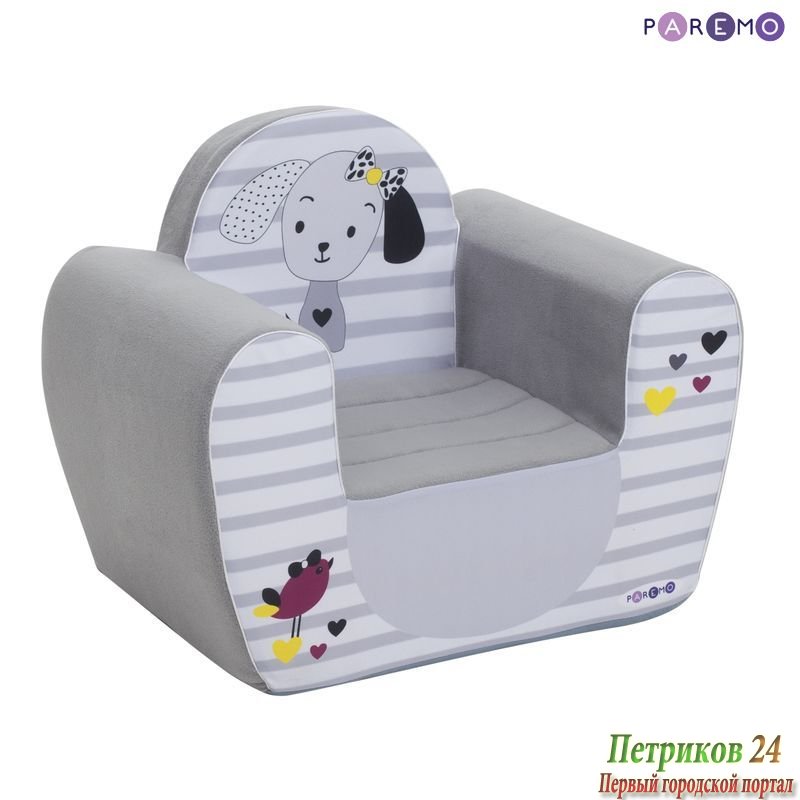Игровое кресло серии 
