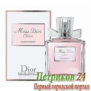 Christian Dior Miss Dior Cherie Blooming Bouquet (edt или edp) woman 100 ml
