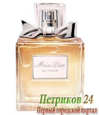 Christian Dior Miss Dior Eau Fraiche woman