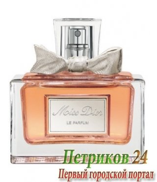 Christian Dior Miss Dior Le Parfum woman