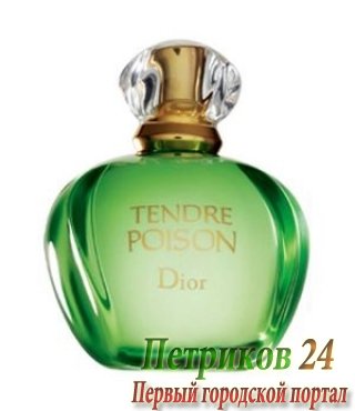 Christian Dior Tendre Poison woman