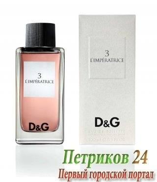 Dolce Gabbana L‘Imperatrice 3 edt woman 100 мл