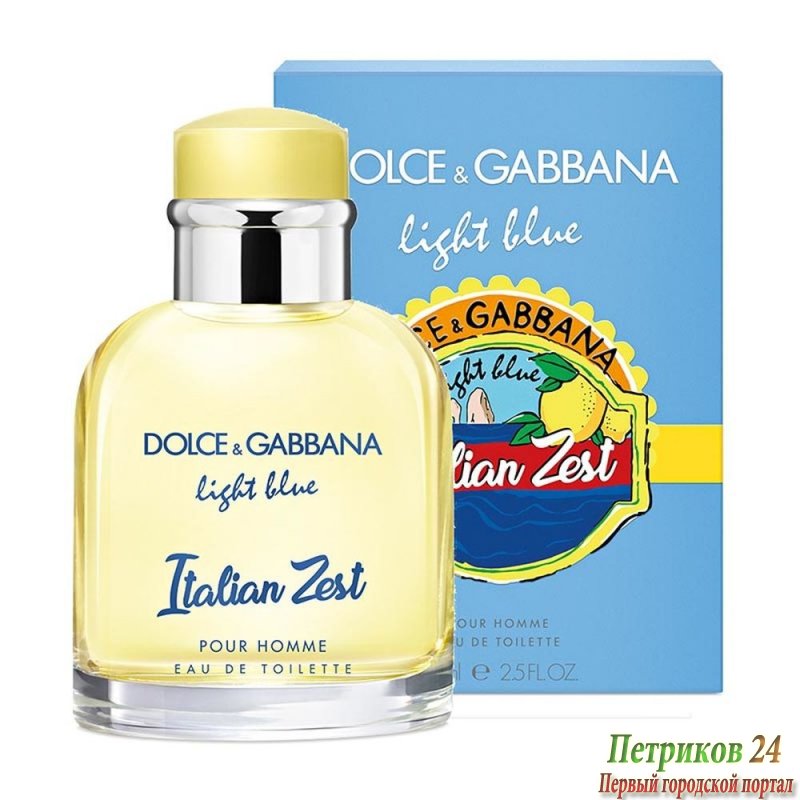 Dolce Gabbana Light Blue Italian Zest men 125 ml