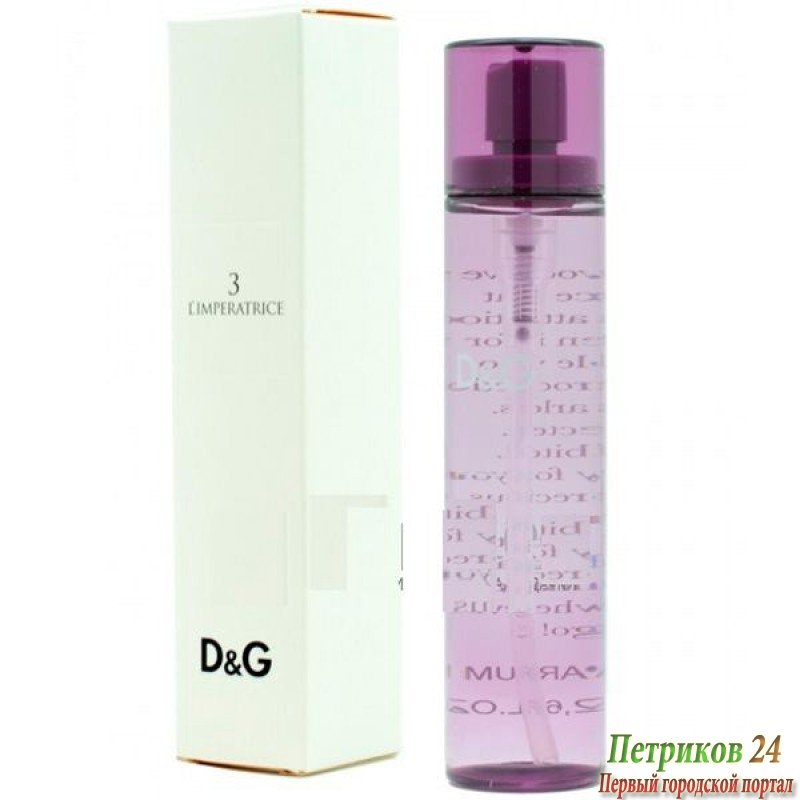 Туалетная вода миниатюра Dolce Gabbana 3 L‘Imperatrice для женщин 80 мл