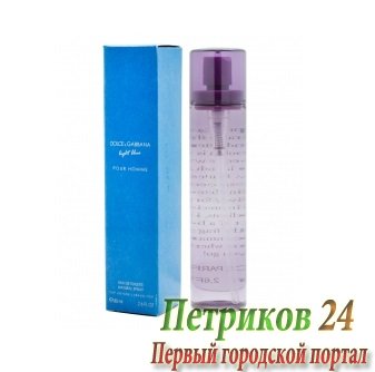 Туалетная вода миниатюра Light Blue Pour Homme для мужчин 80 мл