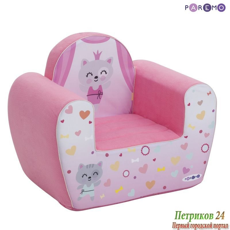 Игровое кресло серии 