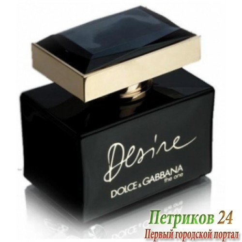 Дольче Габбана THE ONE Desire For Women 75 ml edp