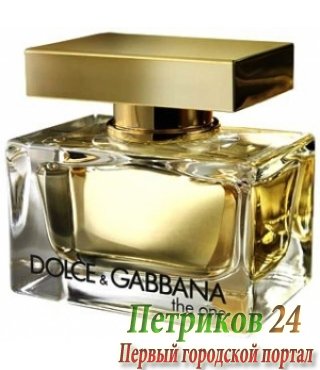 Dolce Gabbana The One woman edp 75 ml