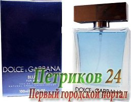 D&G The One BLUE for Men