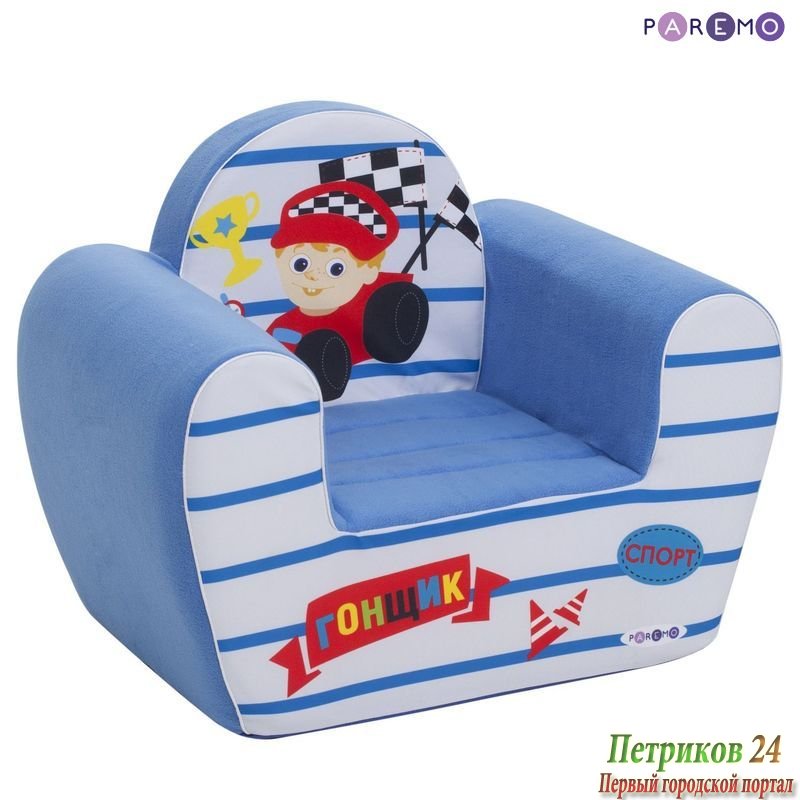 Игровое кресло серии 