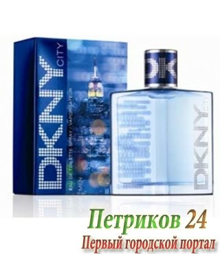 Donna Karan DKNY City For Men