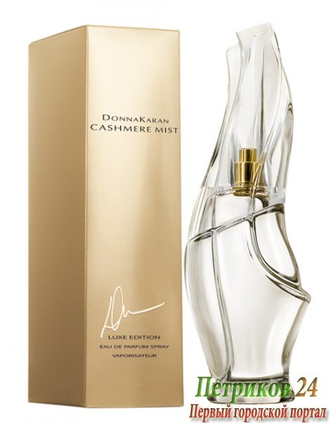 Donna Karan Cashmere Mist унисекс