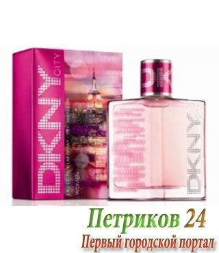 Donna Karan DKNY City For Women