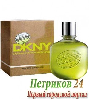 Donna Karan DKNY Picnic in the Park for Women