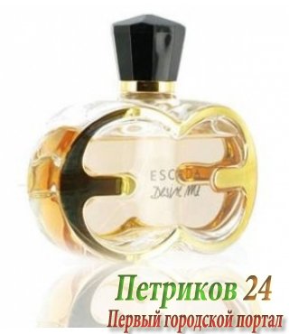 Escada Desire Me woman