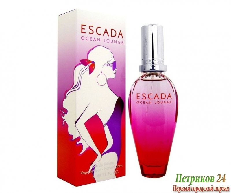 Escada Ocean Lounge woman