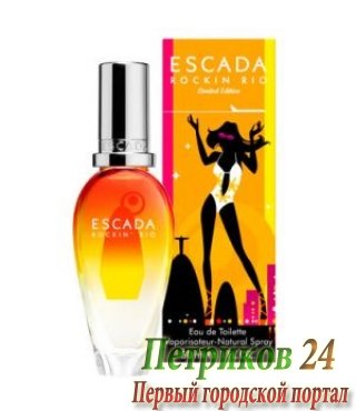 Escada Rock 'in Rio limited editien for Women