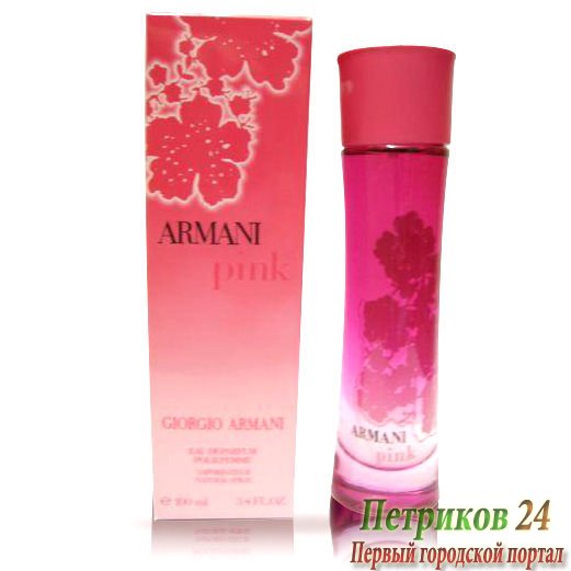 Giorgio Armani - Armani Pink EDP women