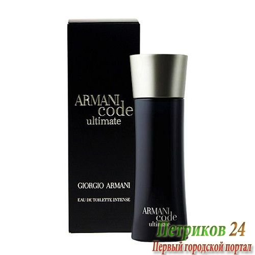 ARMANI CODE Ultimate Eau De Toilette Men